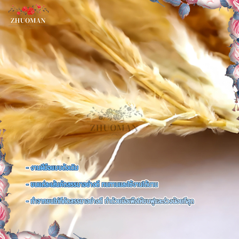 ไม้ปัดขนไก่ ไม้ปัดฝุ่นขนไก่แท้ 60CM น้ำหนักเบา จับถนัดมือ รูปที่ 5