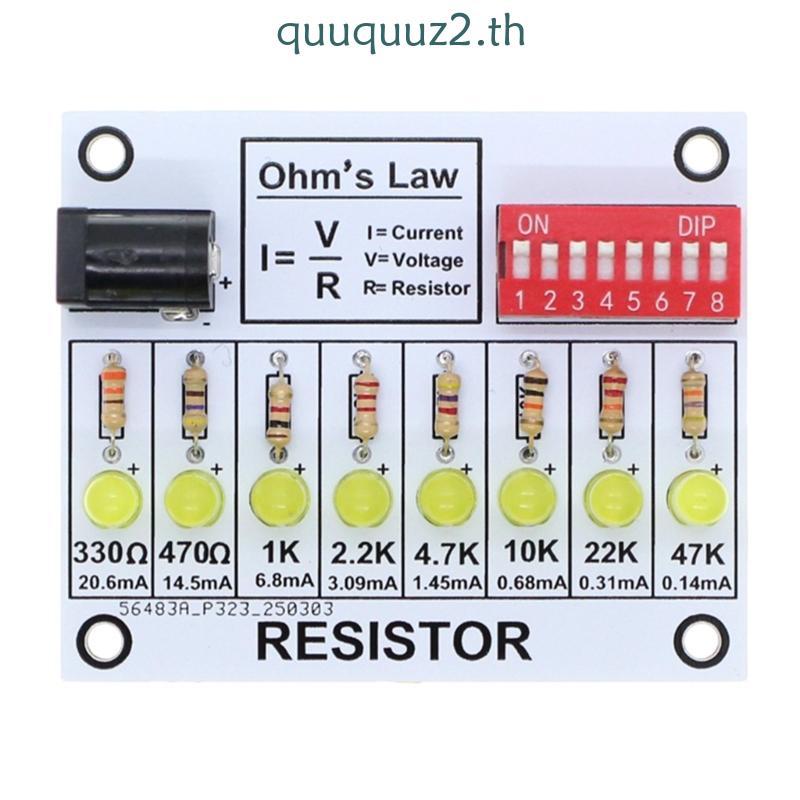 Quu LED Ohms Law Soldering Practice Kit Electronic Teaching Resistor Learning Board