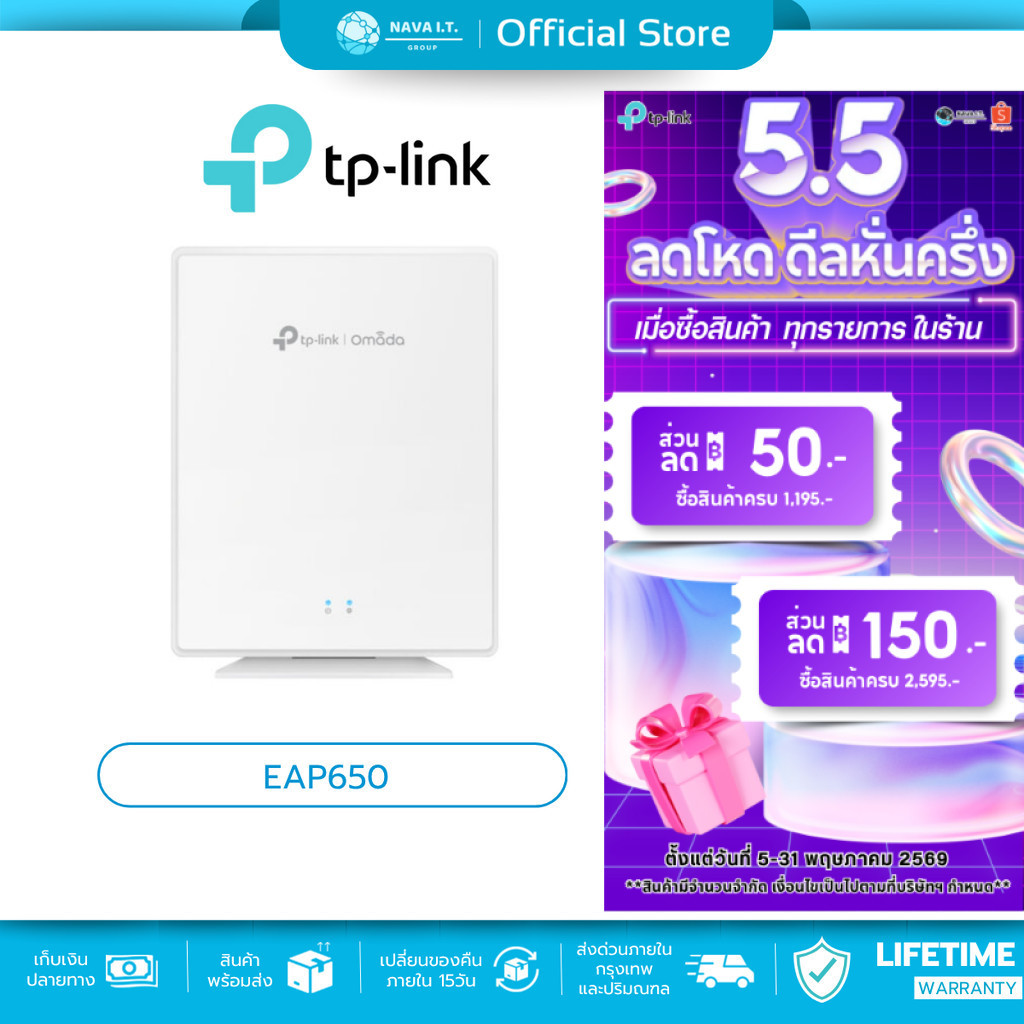 🛵มีส่งด่วน💨 TP-LINK EAP650 Desktop Omada AX3000 Desktop Wi-Fi 6 Access Point รับประกัน LT