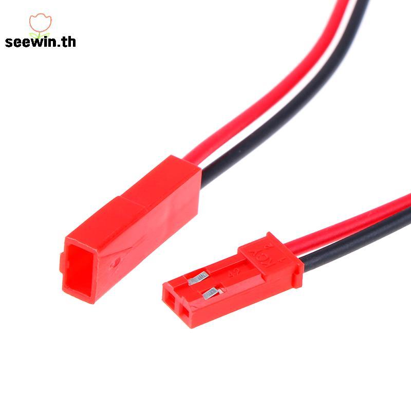 Seewin 20pcs 2 Pin connector ชายหญิง jst ปลั๊กสาย 22 awg สําหรับ rc แบตเตอรี่ th