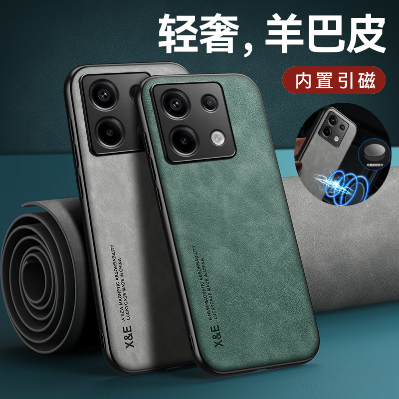 เหมาะสําหรับ Redmi Note13 เคสโทรศัพท์ Redminote13pro กันกระแทก Redmi13 กรณีแม่เหล็กรวมทุกอย่างสไตล์ใ