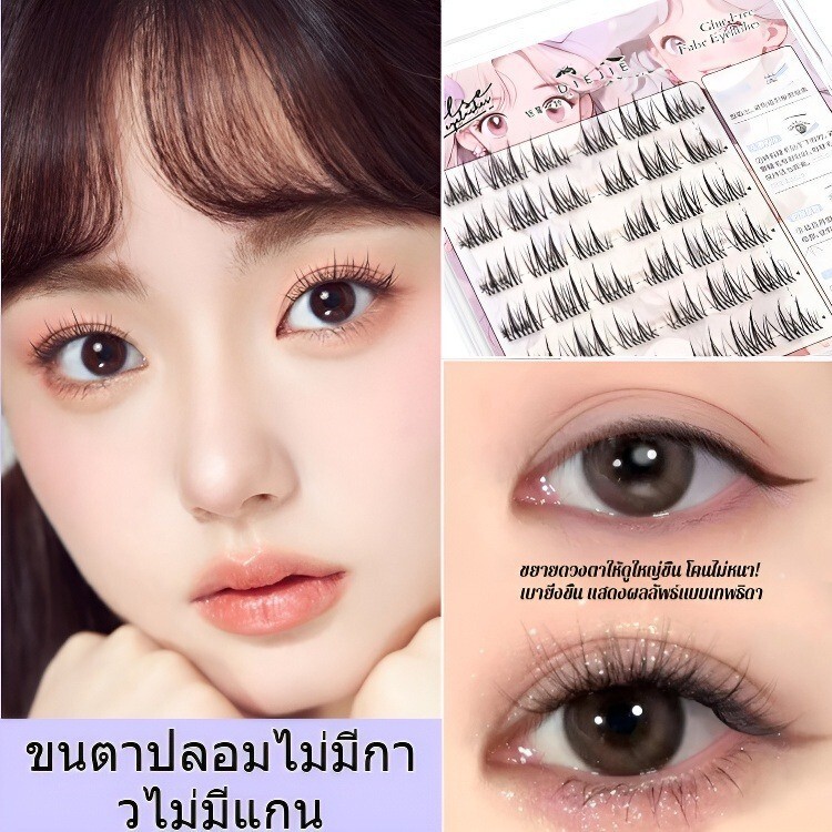✨ขนตาปลอมแบบไม่ต้องกาวสําหรับมือใหม่และขี้เกียจ ขนตาแบบแบ่งส่วนหนานุ่มเป็นธรรมชาติและหนาขึ้น