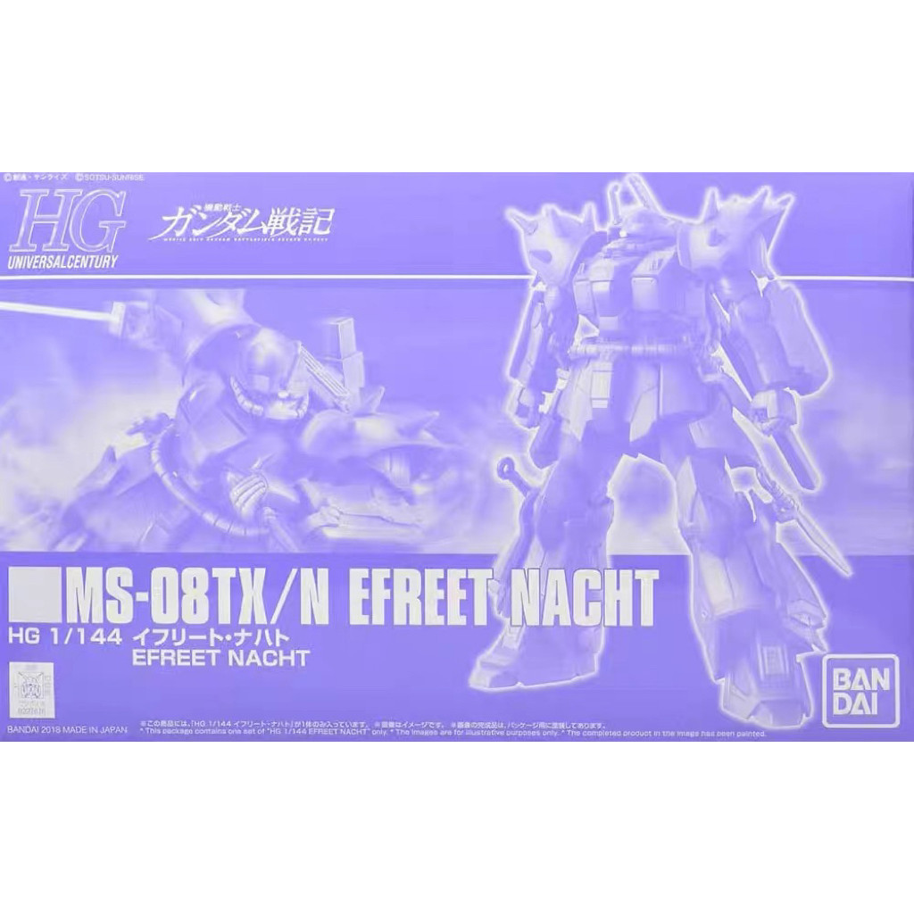 BANDAI PB HG 1/144 HGUC UC0081 MS-08TX/NF EFREET NACHT รุ่นพลาสติก