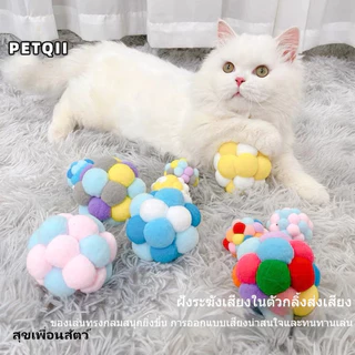 🪶ของเล่นแมวลูกบอลเชือกกระดาษ มีขนนก ทนทานกัดข่วนได้😺ช่วยคลายเบื่อ สำหรับเคี้ยวฟันและล่อแมว