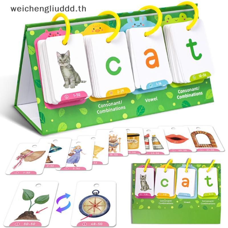 # weichen # Kids CVC Words Flashcards Phonics Flip Chart Word Builder Sight Words กิจกรรมการเรียนรู้