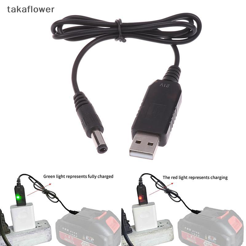 Takaflower USB 5V ถึง 21V Boost สายชาร์จ USB Power Boost Line DC 21V อินเทอร์เฟซอะแดปเตอร์ชาร์จใหม่