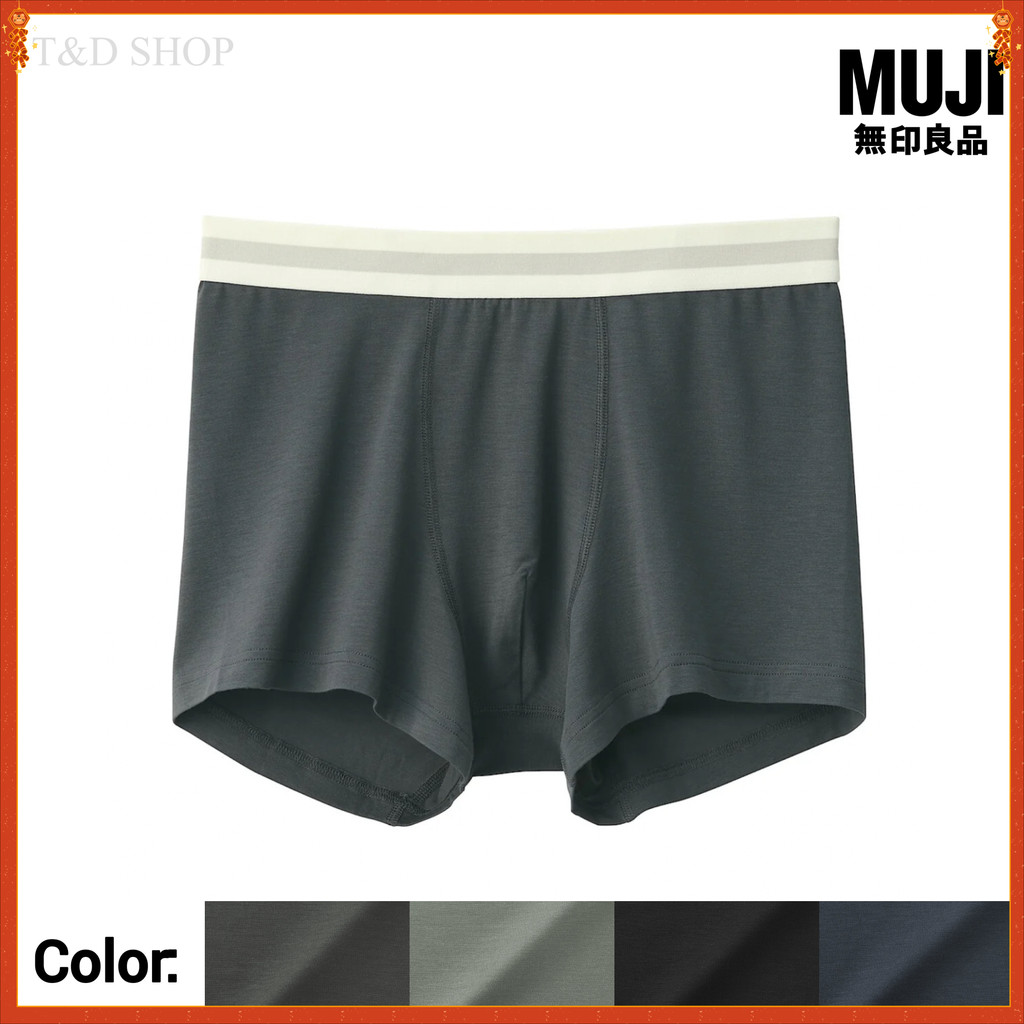 MUJI กางเกงชั้นในชายผ้าไลโอเซลเบลนเอวต่ำ - MUJI Men's Lyocell Blend Low-Rise Boxer briefs