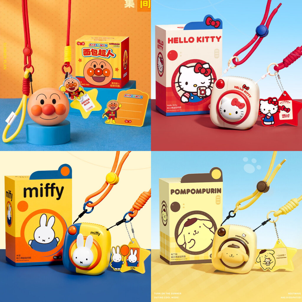(รอ 3อาทิตย์) MarTUBE x Kitty Sanrio Miffy Anpanman / พัดลมพกพาคล้องคอ พัดลมมือถือ