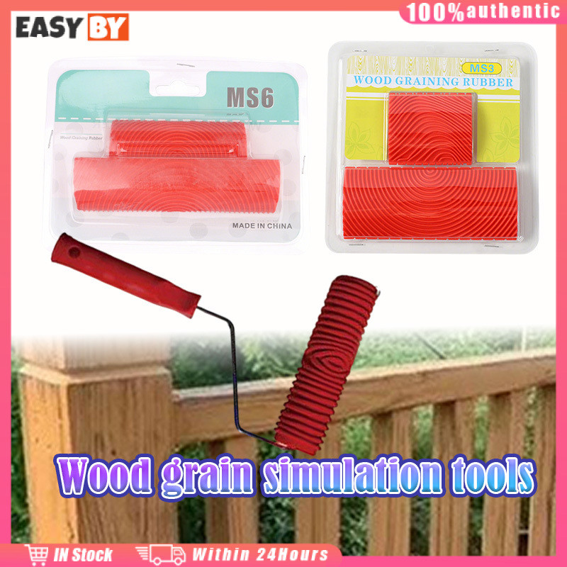 จัดส่งรวดเร็ว แปรงลูกกลิ้ง 9นิ้ว ลูกกลิ้งยางลายไม้ เครื่องมือลายไม้DIY แบบMS3/MS6 สำหรับอเนกประสงค์ 