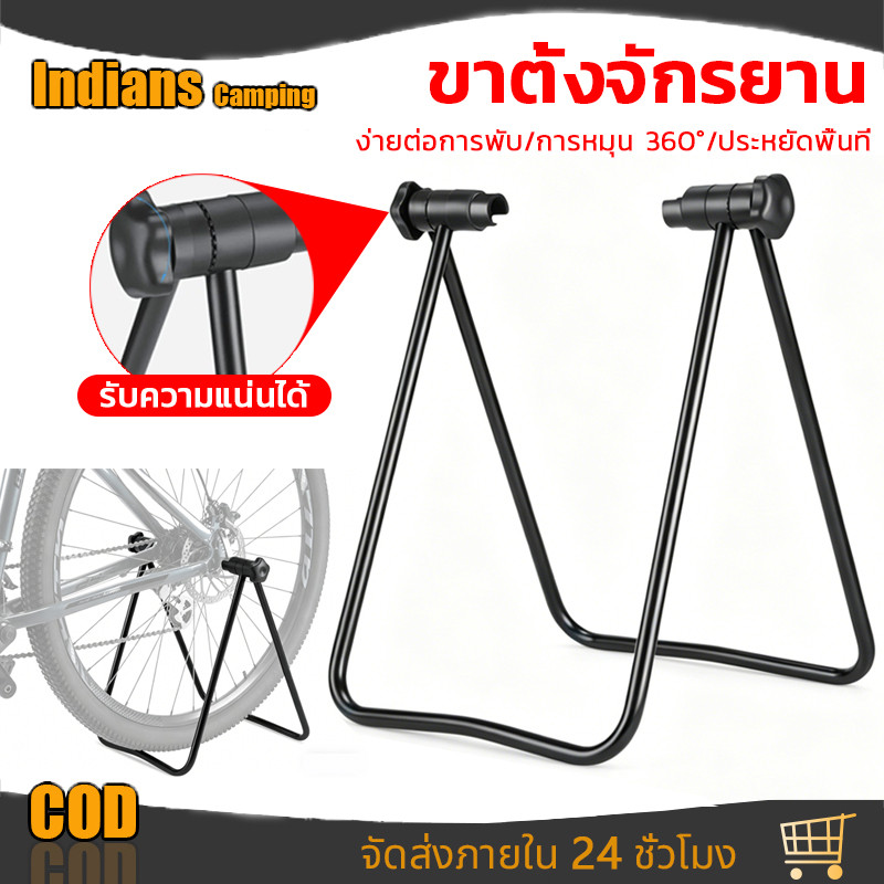 🚴‍♂️ ขาตั้งจักรยาน ขาตั้งจักรยานแบบจิกดุม จิกดุม ขาตั้งเสียบล้อ เสียบล้อ การหมุน 360° ประหยัดพื้นที่ จักรยาน S10