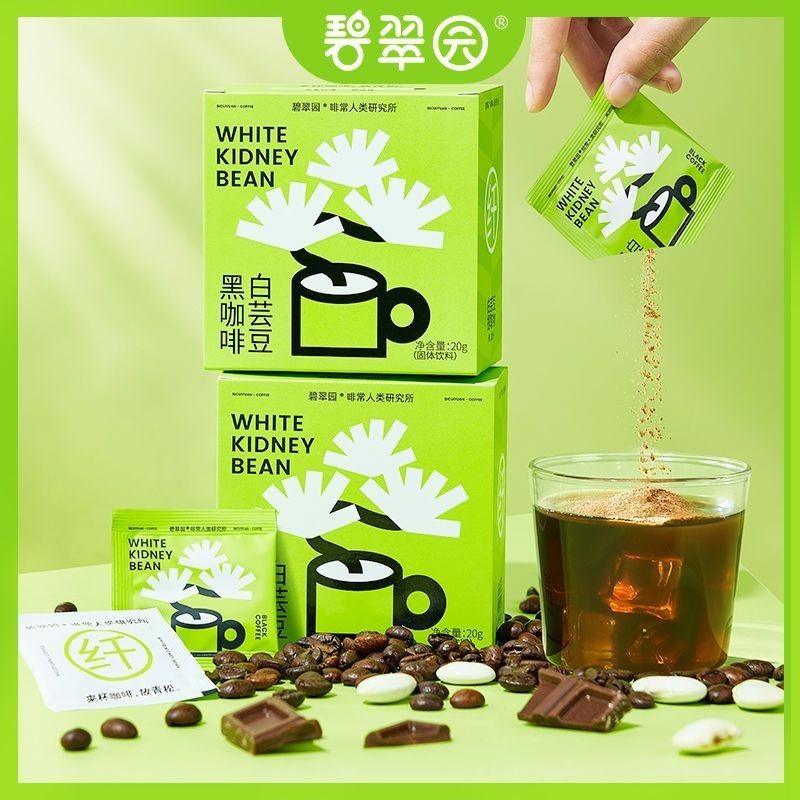 Beatrice Garden Black Coffee White Kidney Beans 0 ไขมัน 0 ซูโครส Espresso Instant Pure Coffee Powder