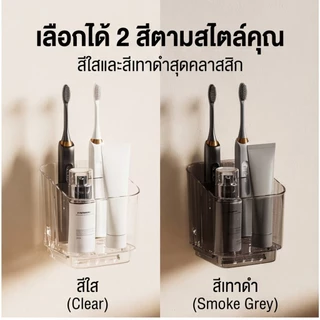 ชั้นวางของติดผนังห้องน้ำ กล่องเก็บของในห้องน้ำ ที่วางแปรงสีฟันและที่วางแก้วช่วยเพิ่มความสวยงามให้กับห้องน้ำสไตล์โมเดิร์น