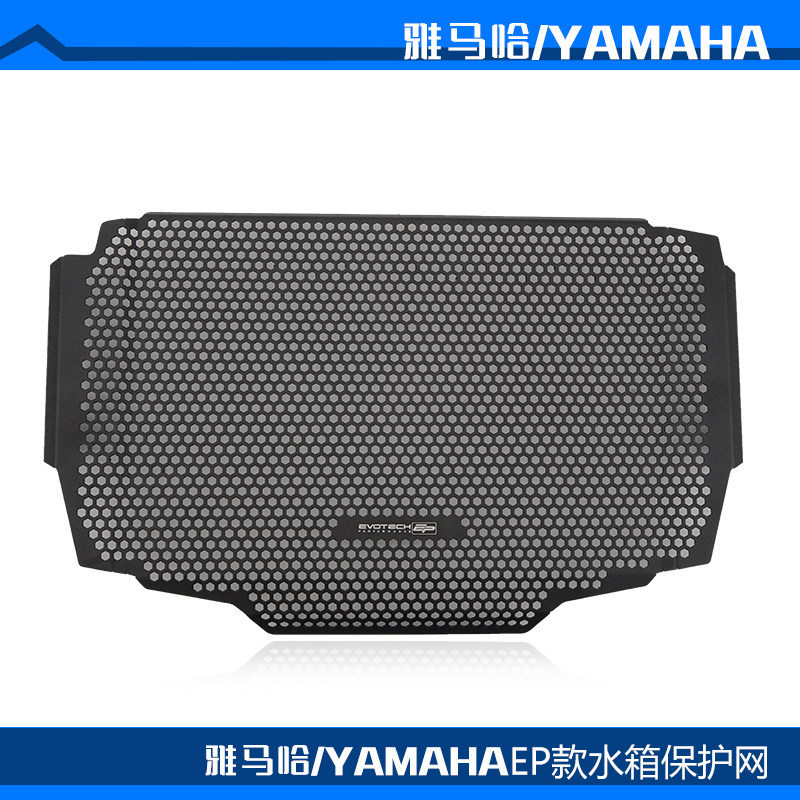 เหมาะสําหรับ Yamaha MT-09 XS900R Tracer900 ดัดแปลง EP ประเภทถังน้ําสุทธิหม้อน้ําป้องกันสุทธิฝาครอบ