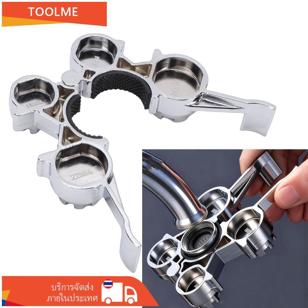 Toolme-TH เครื่องมือกำจัด Faucet Aerator 12 in 1 Universal ประแจกุญแจสำหรับห้องครัวห้องน้ำ Sink Fauc