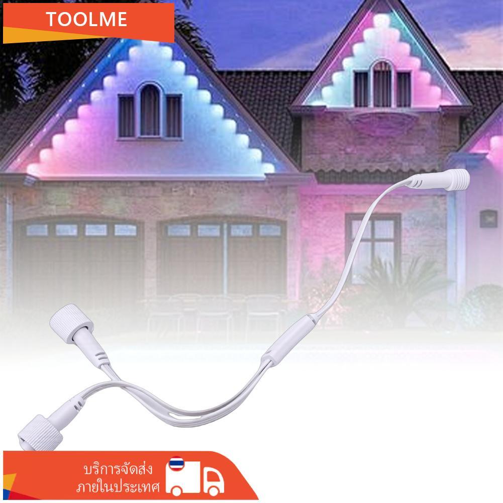 Toolme-TH Y Splitter Fit สำหรับ Govee H705A H705B H705C 3 Pin ถาวรกลางแจ้ง 1 ชาย 2 หญิงรูปสายต่อ