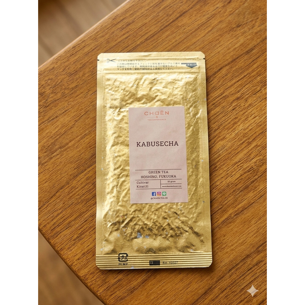 Kabusecha Kirari31 : คาบุเซชะ ชาเขียวใบญี่ปุ่น สายพันธุ์ Kirari31 50 gram