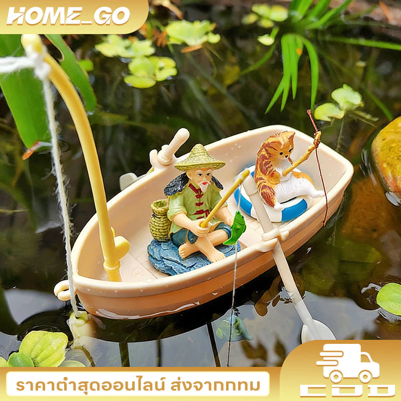 COD โมเดลเรือข นาดเล็ก, โมเดลเรือตกปลาขนาดเล็กสำหรับตกแต่งตู้ปลา, โมเดลเรือตกปลาแนวนอนขนาดเล็ก DIY, ของเล่นเด็ก