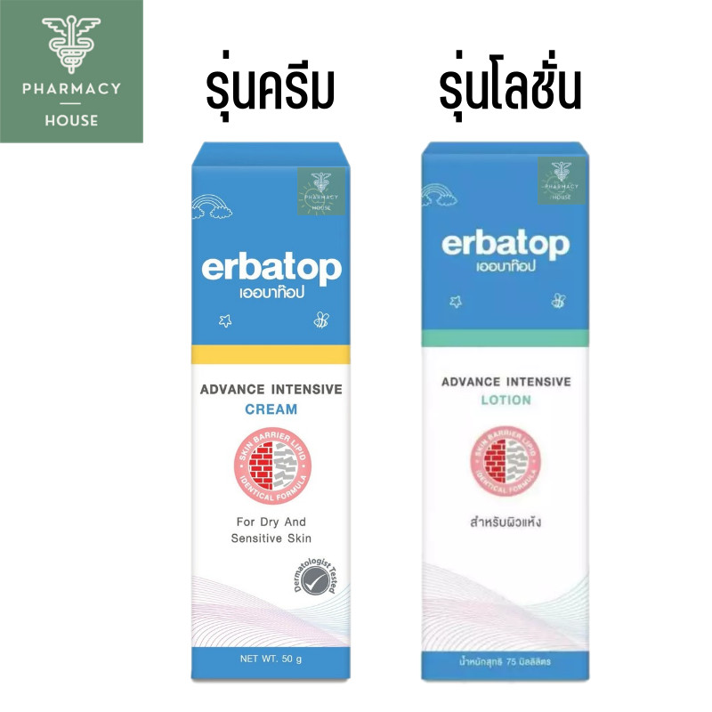 Erbatop Advance Intensive Lotion / Erbatop Advance Intensive Cream