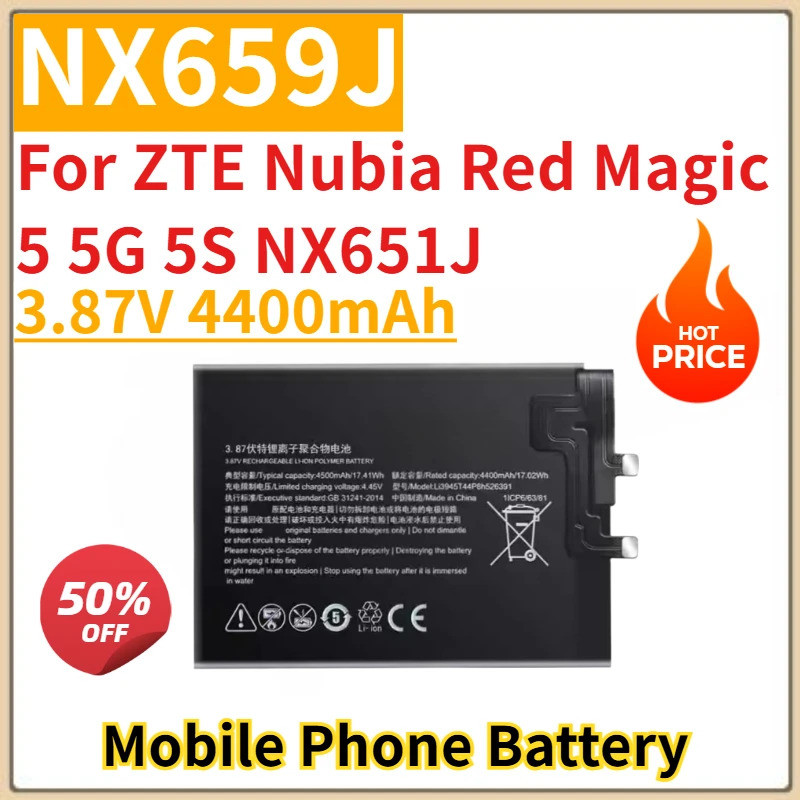 ยี่ห้อใหม่เปลี่ยนแบตเตอรี่โทรศัพท์มือถือ 3.87V 4400mAh NX659J สําหรับ ZTE Nubia Red Magic 5 5G 5S NX