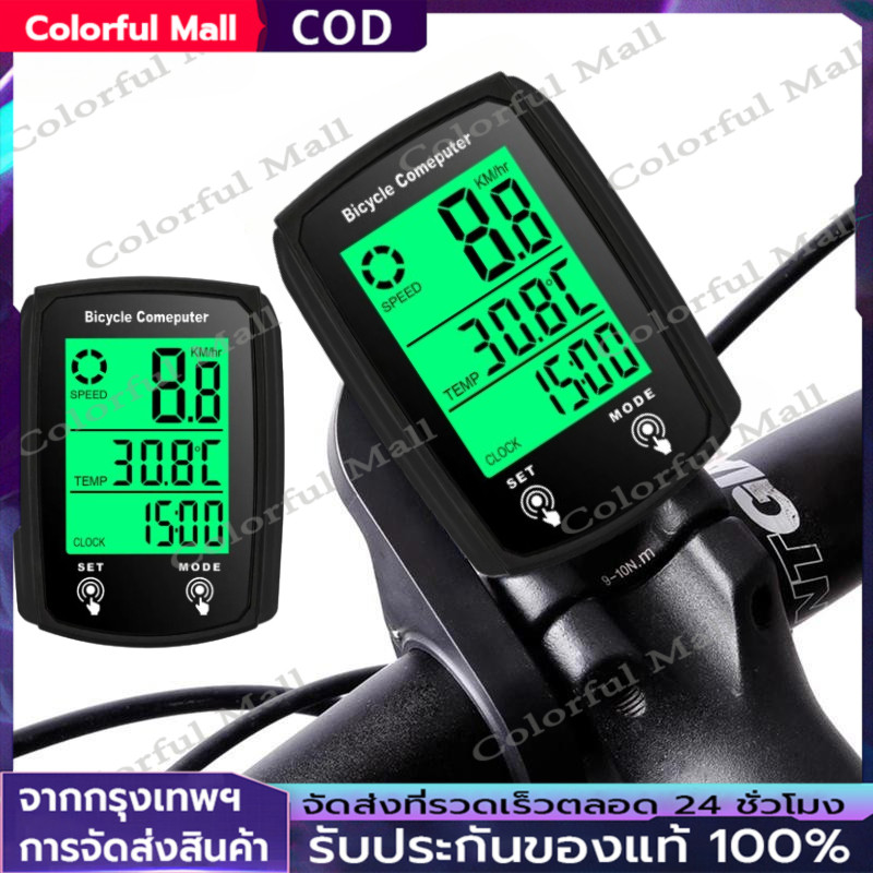 คอมพิวเตอร์จักรยานแบบมีสาย19ฟังก์ชั่น Touch Bike Speedometer เครื่องวัดระยะทางคอมพิวเตอร์จักรยานกันน้ำพร้อม Backlight