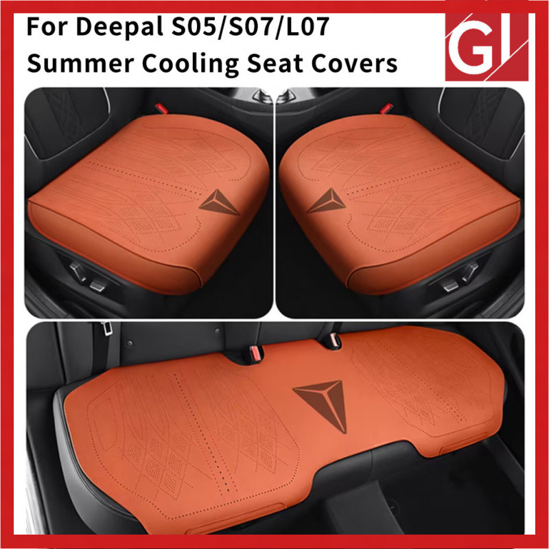 เหมาะสําหรับ Changan Deepal S05/S07/L07/S09 ด้านหน้าด้านหลังฤดูร้อน Cooling Cool ฝาครอบที่นั่ง 「GT A