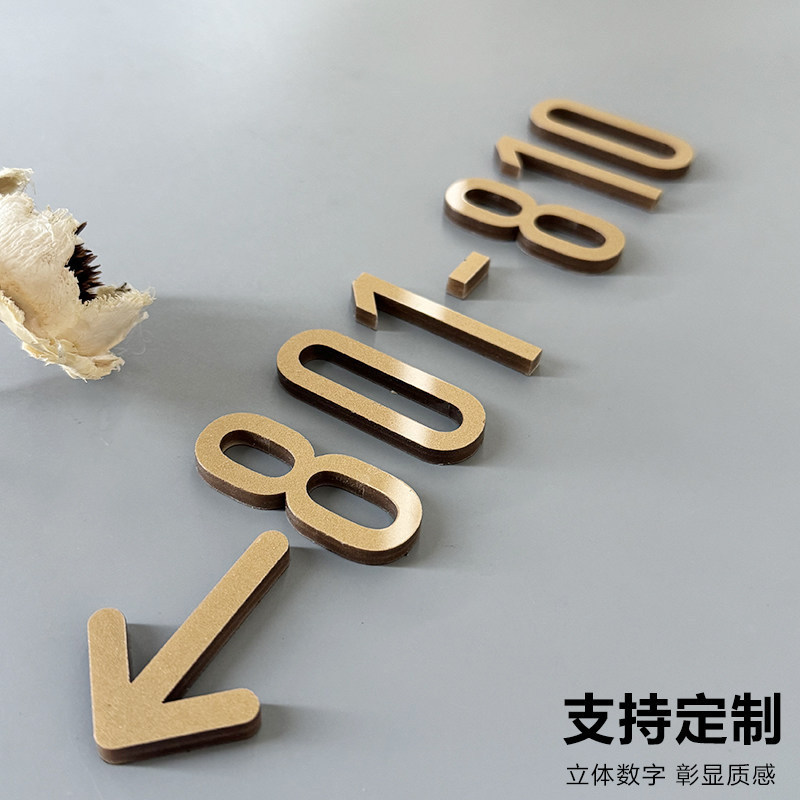 EO3U ชั้น Signboard High-End 2025 ในครัวเรือน B & B Apartment โรงแรม Entrance Home 3D สามมิติตัวอักษ