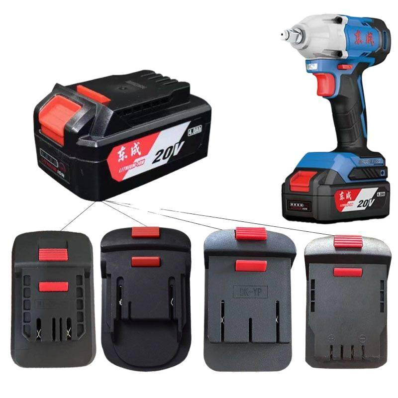 Dongcheng 20V เครื่องมือแปลง Dongcheng ประแจอะแดปเตอร์เครื่องบดมุม Conversion Seat Dongcheng ตัวแปลง