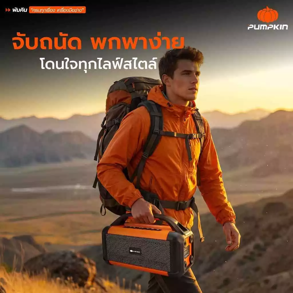 PUMPKIN ไม่มีแบตในชุด ลำโพงบลูทูธไร้สาย รุ่น INF-80SB 50489 20V แบบลำโพง 2 ตัว ใช้งานนานถึง 30 ชม. เบสแน่น เสียงนุ่ม thumbnail 7
