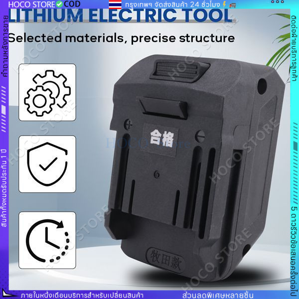 [HOCO]2106 ตัวแปลงอะแดปเตอร์แบตเตอรี่สําหรับ 18V Li-Ion แบตเตอรี่ BL1830 บนสําหรับ A3 48F 88F