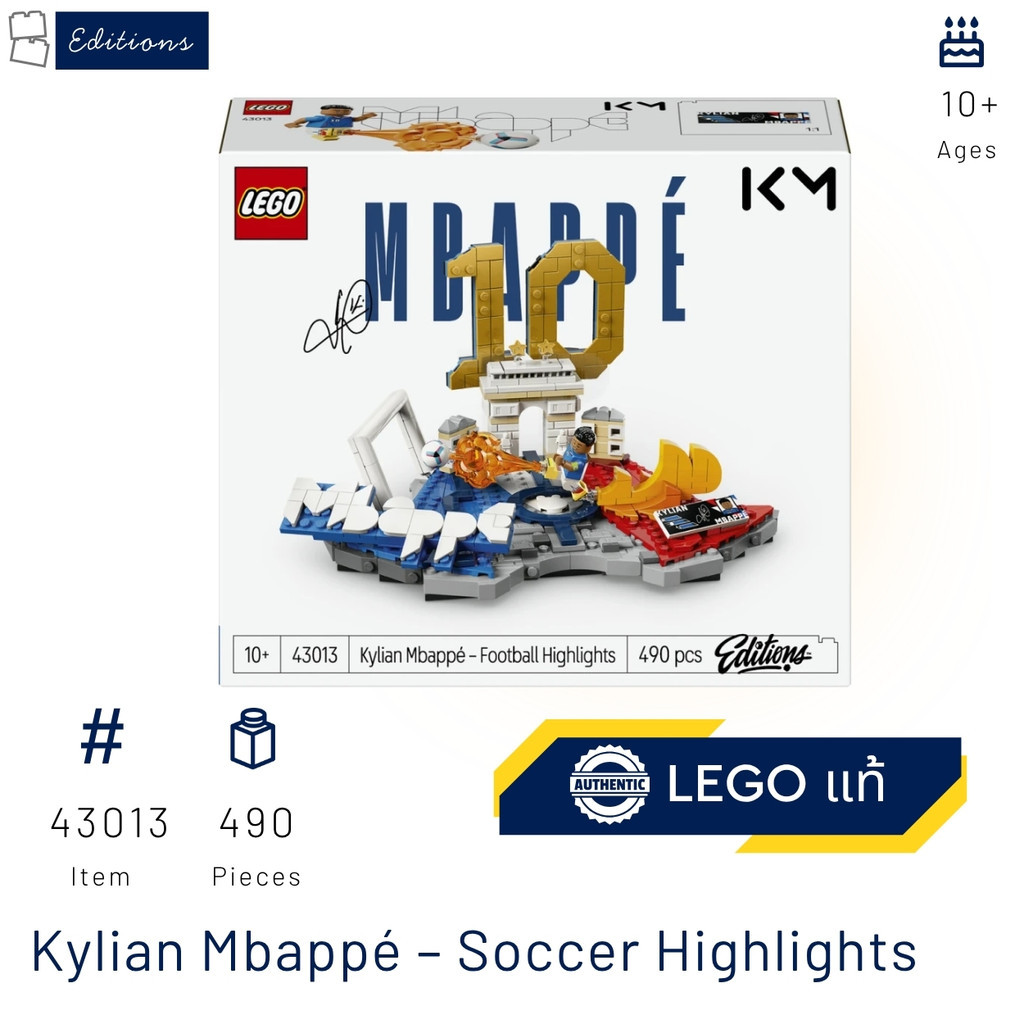LEGO 43013 Kylian Mbappé – Soccer Highlights (Editions Football) [Brick DAD]