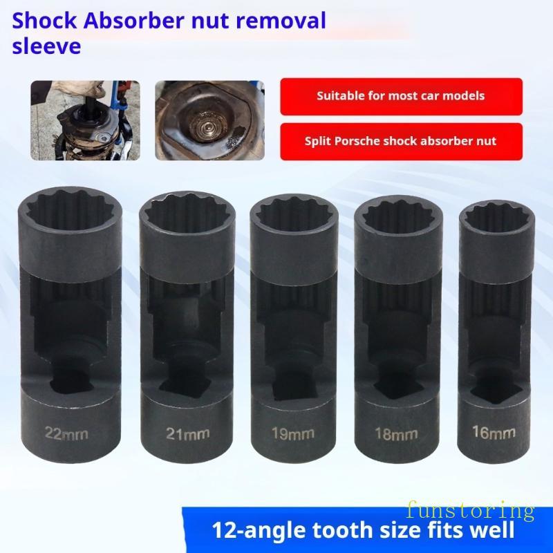 FUN Heavy Duty Steel Struts Nut Removal ประแจซ็อกเก็ตหลายขนาด 16-22 มม. สําหรับรถยนต์