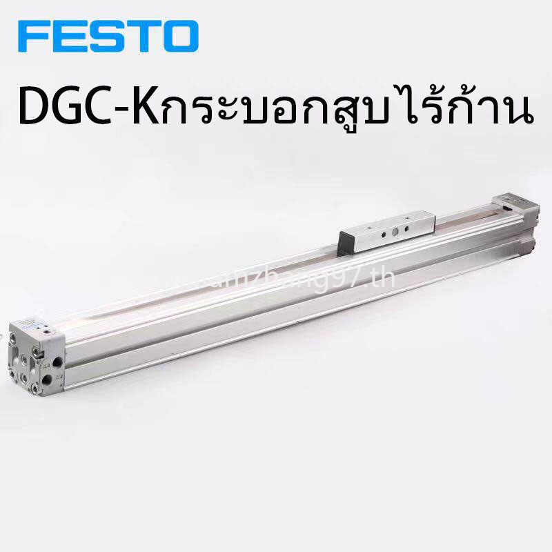 Festo กระบอก Rodless DGC-K12/18/25/32/40/50-G-GF-KF-YSRW-PPV-A