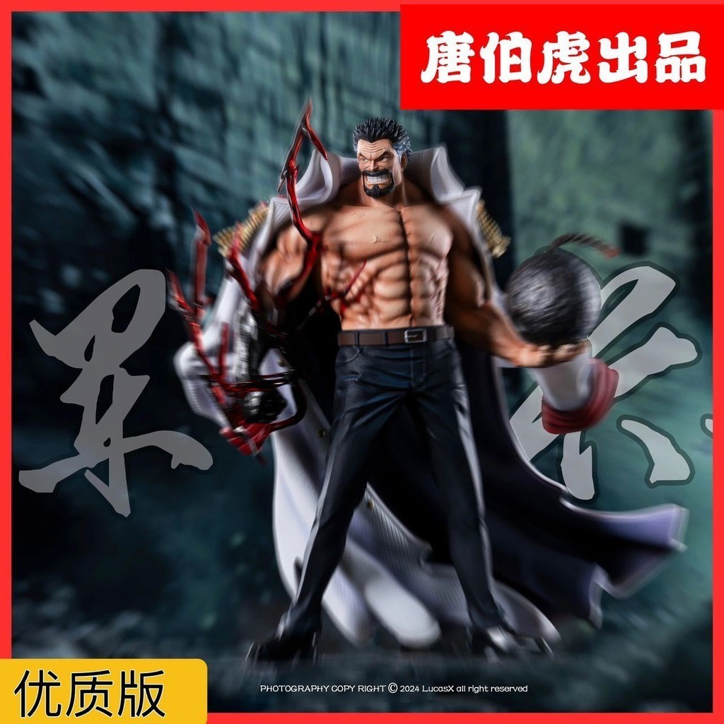 【zxx0008.th】 One Piece Sky Painting Karp Standing Cloak Hero Ending Resonance AnimeGKHand-Made Model