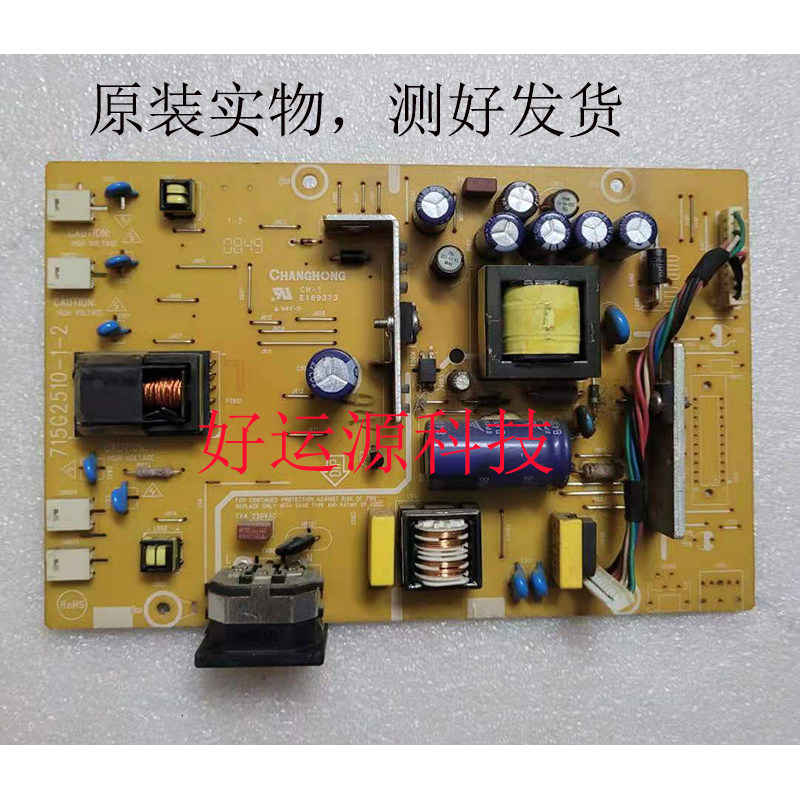 Original AOC 931sw+T199WX 2219VG Power Board บอร์ดแรงดันสูง 715G2510-1/2-4