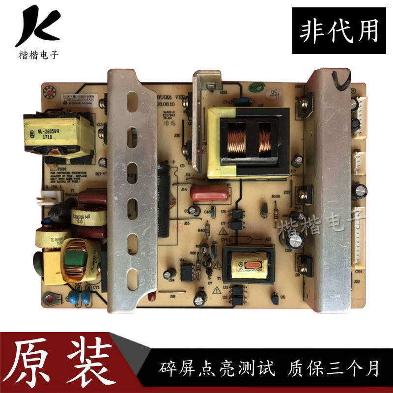 Original Leroy LCD32P02 L3288 LCD TV Power Board VP228UG01 VP230UG01-GP