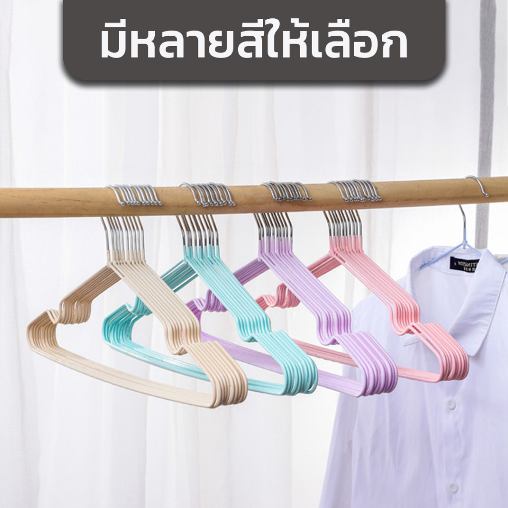 🔥ถูกสุดๆ🔥 ไม้แขวนเสื้อ ไม้แขวน เคลือบซิลิโคน กันผ้าลื่น ขนาด 40cm*20cm สีพาสเทล ไม้แขวนเสื้อ