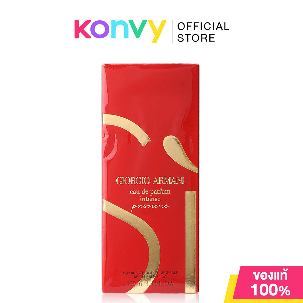 Giorgio Armani Si Passione EDP Intense (50ml/100ml) น้ำหอมสำหรับผู้หญิง (ของแท้ 100%)