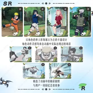kayou การ์ดสะสมอนิเมะ นารูโตะ บทจิน ชุดที่ 6 - นารูโตะ, ซาสึเกะ, ฮินาตะ, SE คาคาชิ