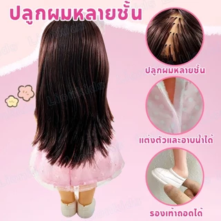 LionKids ตุ๊กตาฉี่ได้ ตุ๊กตา ตุ๊กตาเด็กผู้หญิง ตุ๊กตามีเสียง กระพริบตาได้ กินนมได้ ร้องได้มีเสียง