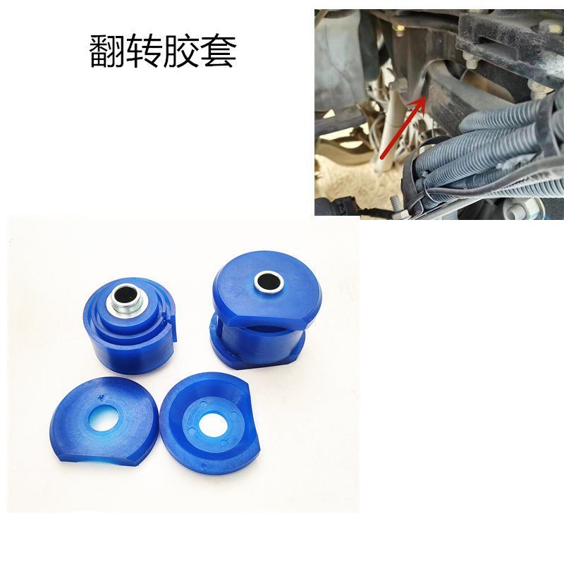 เหมาะสําหรับ Delong F3000 ใหม่ M3000X3000L3000 Cabin ฝาครอบยางด้านหน้า Suspension Reverse Lever Bush
