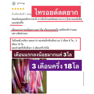 ตัวช่วยสายกินดุ Dr.S(ชมพู)ตัวดัง💗สูตรใหม่แรงขึ้น 1เม็ด อิ่มทั้งวัน ไม่หิวอะไรเลย โดสสูงสุด🧪🫧⚡️โคตรอิ่มไวอิ่มนาน