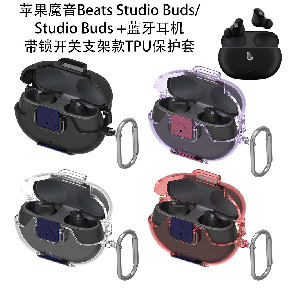 ล็อคสวิตช์วงเล็บ Beats Studio Buds เคสหูฟังบลูทูธ Beats Studio Buds + เคสป้องกัน Conjoined TPU เคสใส