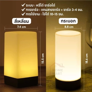 ใบกำกับภาษี | โคมไฟร้านอาหาร และบาร์ โคมไฟตั้งโต๊ะ ชาร์จ ไฟ LED ตกแต่งห้อง โต๊ะอาหาร ตกแต่งบาร์ คาราโอเกะ
