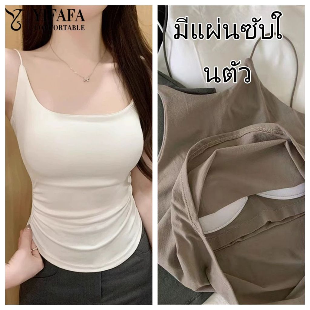 เสื้อชั้นในแบบมีแผ่นรองหน้าอก ผู้หญิง ฤดูร้อน เสื้อสายเดี่ยวโชว์หลังให้ดูเพรียวบาง