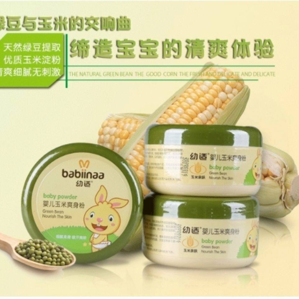 Youshi Baby Corn Talcum Powder ทารกแรกเกิด Natural Corn Talcum Powder No Talcum Powder Baby Dedicate