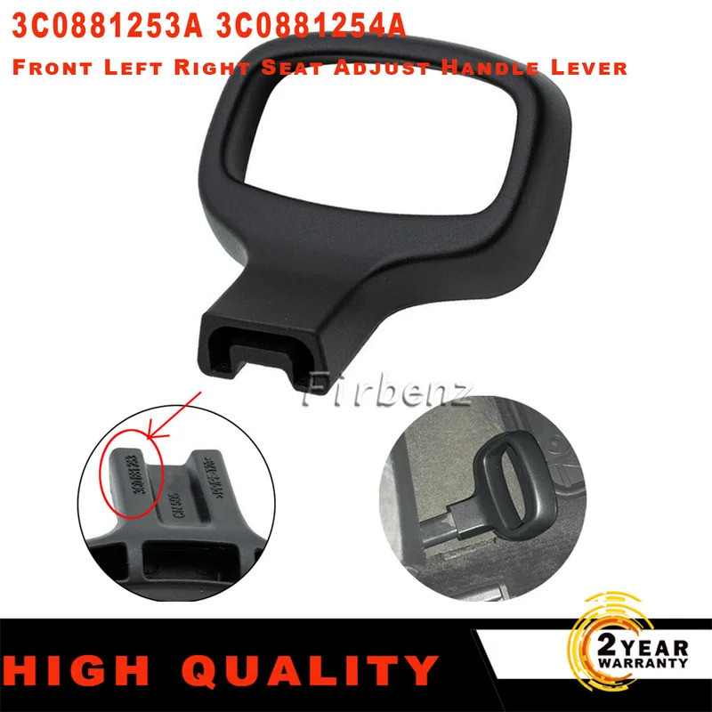 3C0881253 3C0881253เอ 3ค08812549B9 รถด้านหน้าซ้ายขวาที่นั่งปรับ Handle Lever สําหรับ VW Jetta Passat