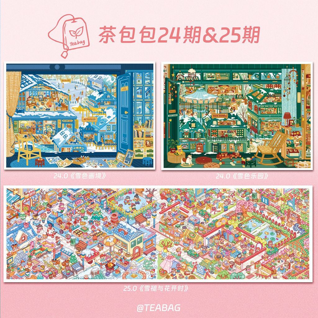ถุงชา 24.0 & 25.0 สติ๊กเกอร์ภูมิทัศน์ฉากหิมะธีมสติกเกอร์ฉากสร้างสรรค์คู่มือบีบอัดวัสดุสติกเกอร์