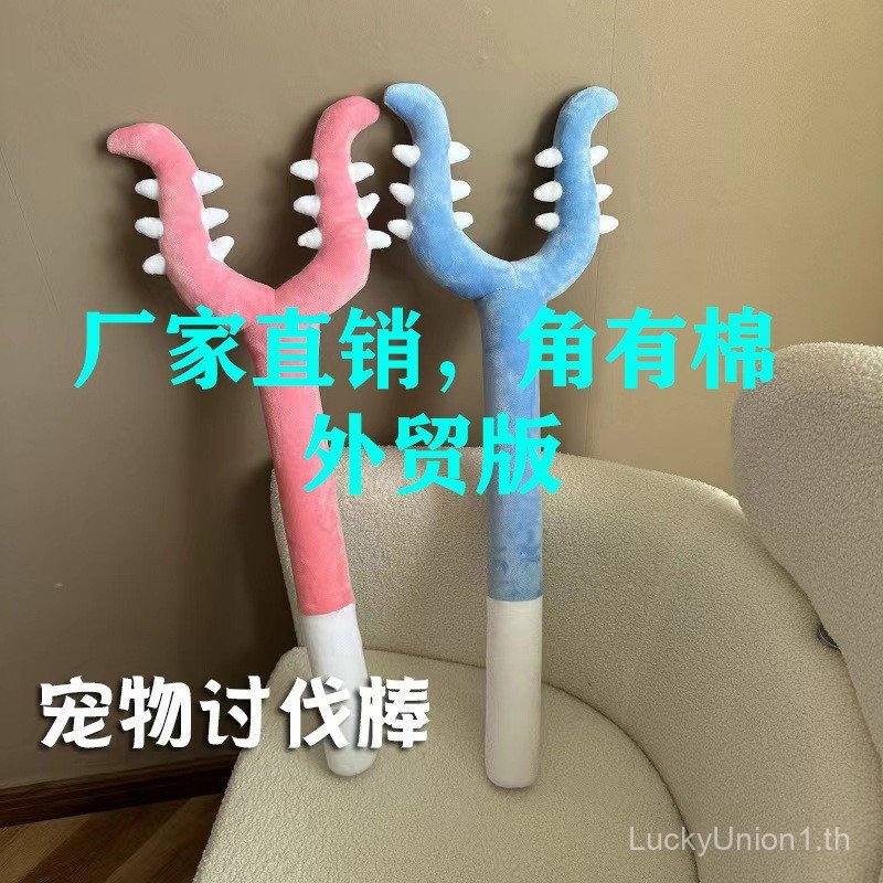 Chikawa chikawa chikawa ของเล่นสัตว์เลี้ยง chikawa chikawa Magic Small