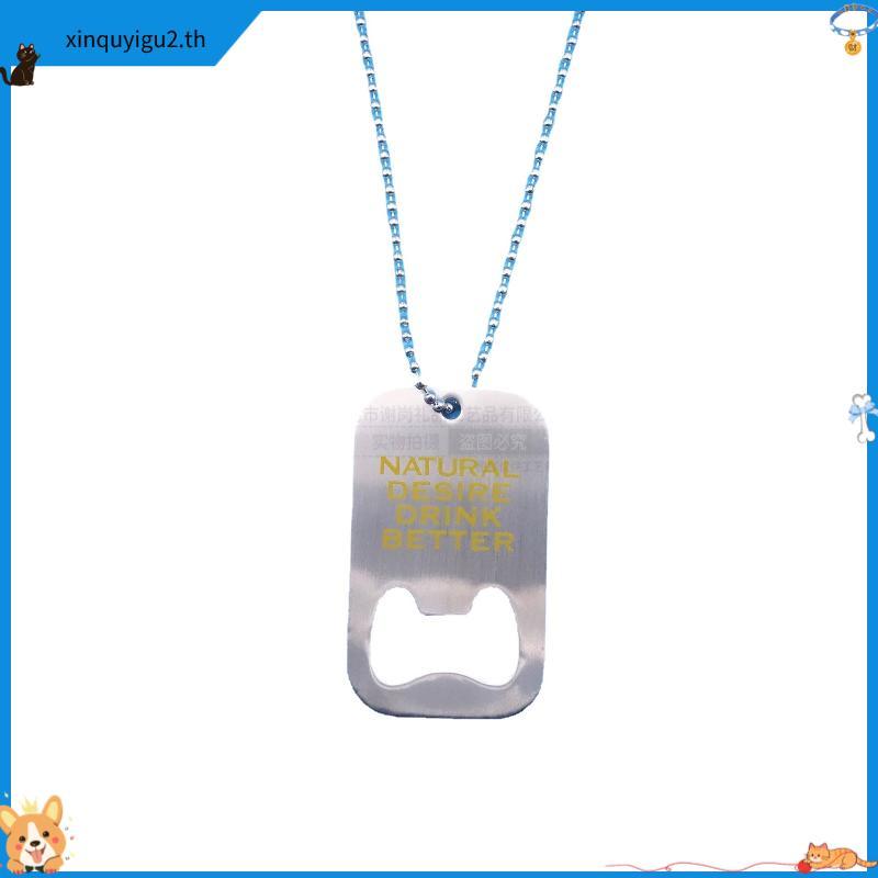KHK Dog Tag สร้อย พร้อม ที่เปิดขวด KHK