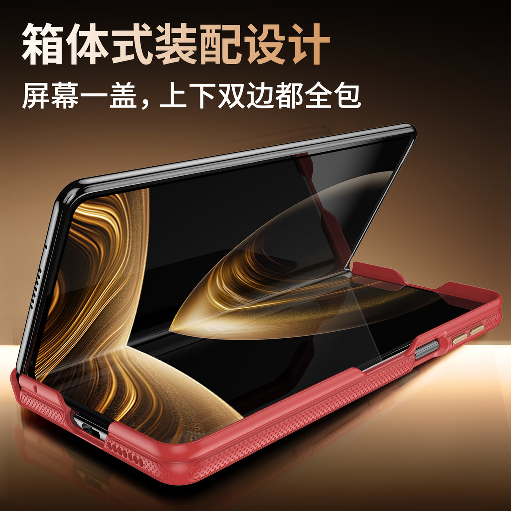Matex5 Central Axis Protective Case Central Axis matex6x7 Dual Bracket Black Gold เหมาะสําหรับ matex